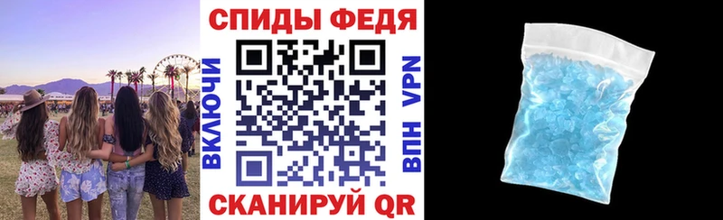 ссылка на мегу рабочий сайт  Мичуринск  Амфетамин VHQ 