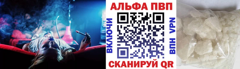 A-PVP VHQ  закладка  Мичуринск 