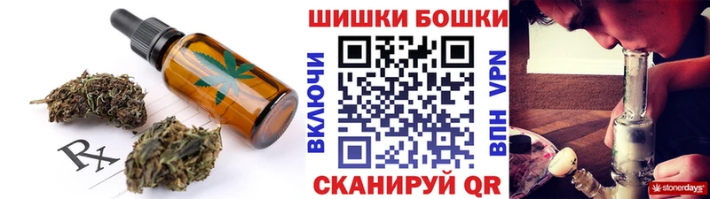 маркетплейс состав  где купить наркотик  Мичуринск  Еда ТГК конопля 