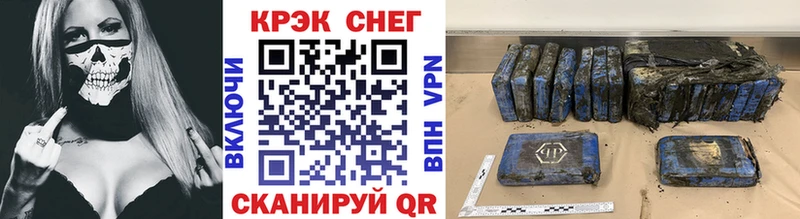 продажа наркотиков  omg онион  КОКАИН VHQ  Мичуринск 