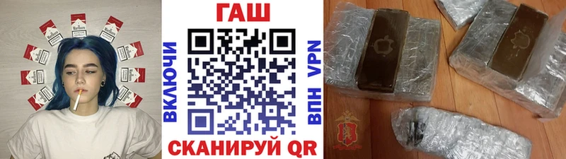 где можно купить Мичуринск Гашиш ice o lator