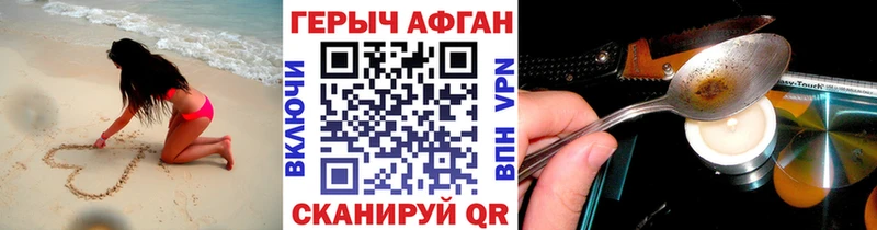 ГЕРОИН VHQ  блэк спрут рабочий сайт  Мичуринск 