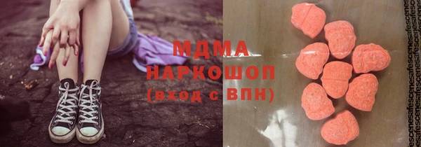 дистиллят марихуана Богородск