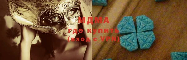 дистиллят марихуана Богородск