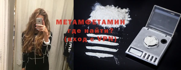 соль ск Богородицк