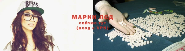 дистиллят марихуана Богородск