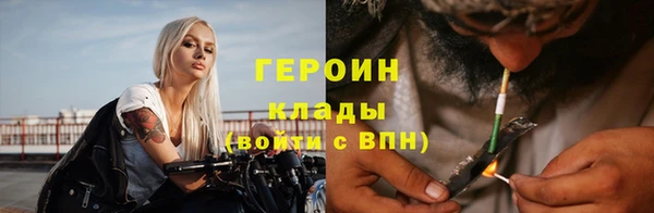 дистиллят марихуана Богородск