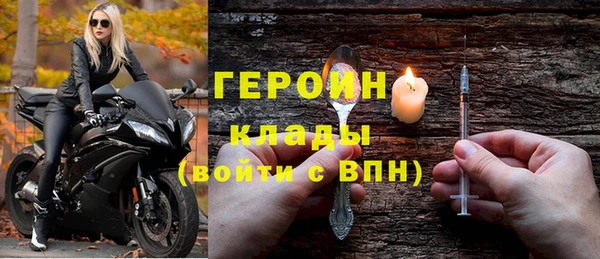 соль ск Богородицк
