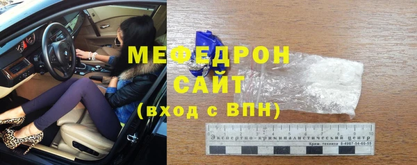 дистиллят марихуана Богородск