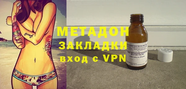 дистиллят марихуана Богородск