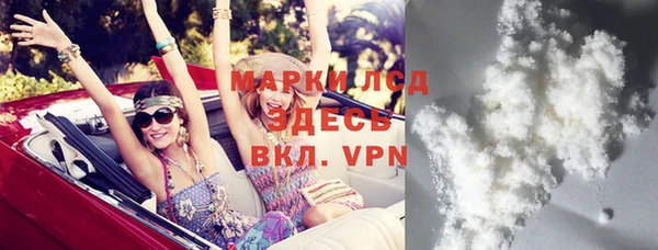 дистиллят марихуана Богородск