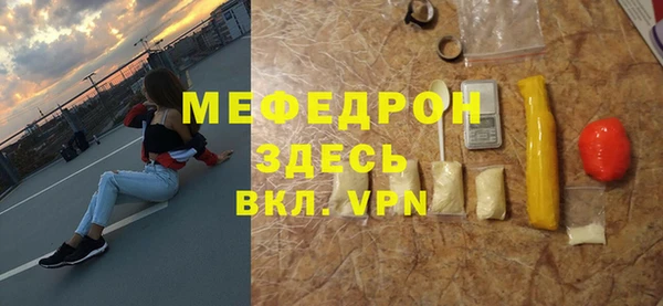 дистиллят марихуана Богородск