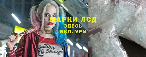 соль ск Богородицк