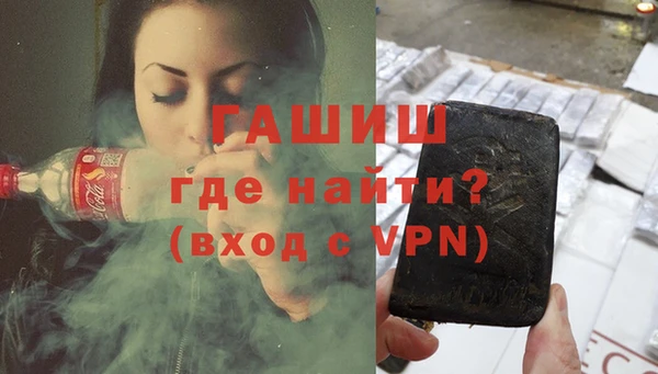 соль ск Богородицк