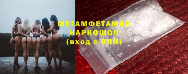 дистиллят марихуана Богородск