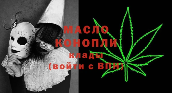 дистиллят марихуана Богородск