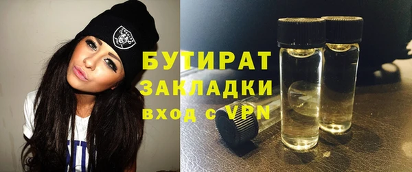 соль ск Богородицк