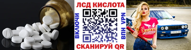 ЛСД экстази ecstasy  мега ссылка  Мичуринск 