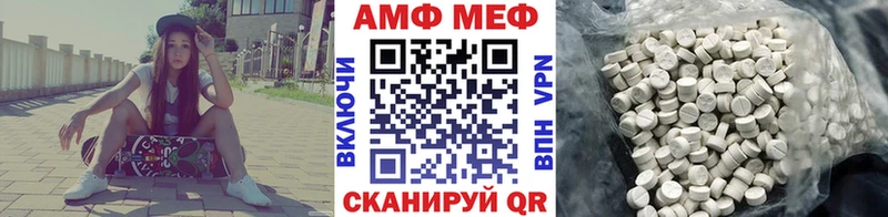 Первитин Декстрометамфетамин 99.9% Мичуринск