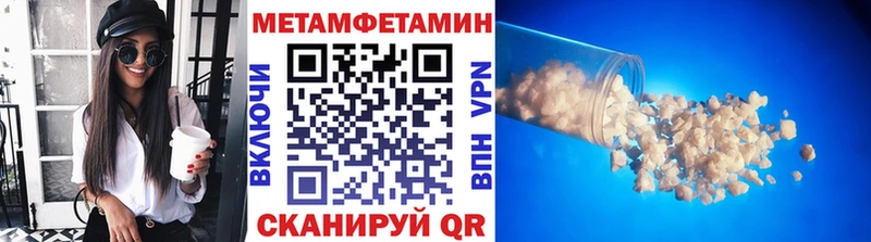 Первитин мет  Мичуринск 