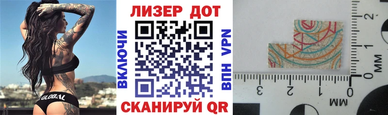 Марки 25I-NBOMe 1,5мг  закладки  mega зеркало  Мичуринск 
